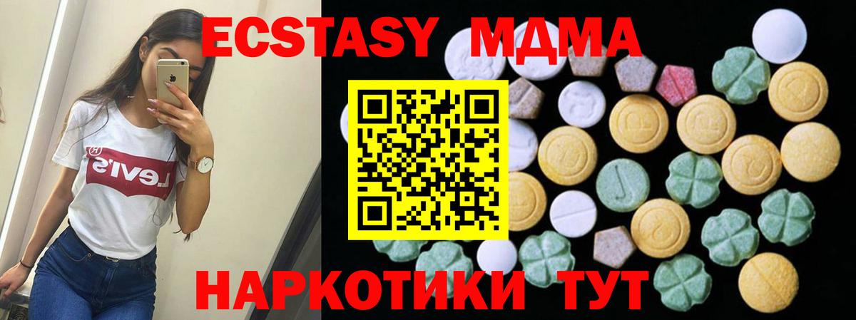 Экстази  ЭКСТАЗИ Cube  Экстази Philipp Plein  Вход с VPN  Долгопрудный 
