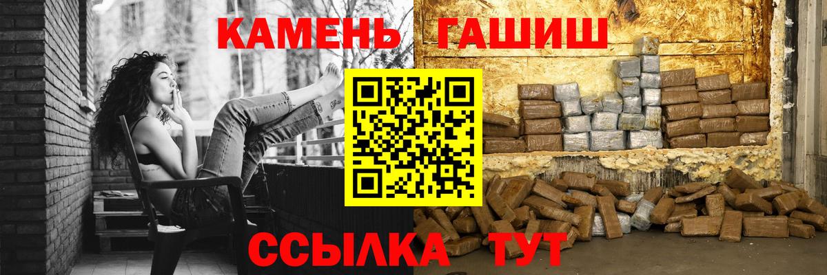 Долгопрудный  ГАШ  Экстази  Alpha PVP СОЛЬ кристаллы  Вход с VPN  Канабис  Гашиш  Кокаин  МЕФ кристаллы 