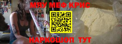 бутират Кулебаки