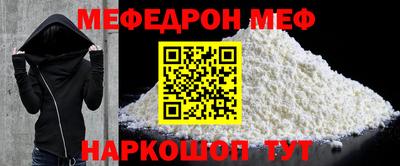 бутират Кулебаки