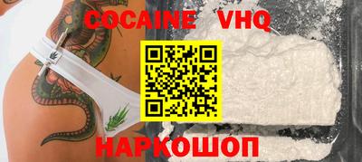прущие крисы Кунгур
