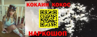 бутират Кулебаки