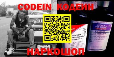 прущие крисы Кунгур