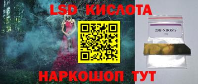 каннабис Кумертау