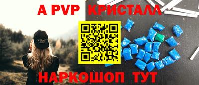 бутират Кулебаки