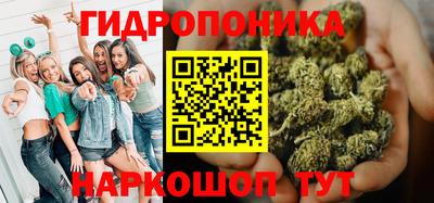 каннабис Кумертау