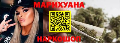 каннабис Кумертау