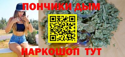 каннабис Кумертау