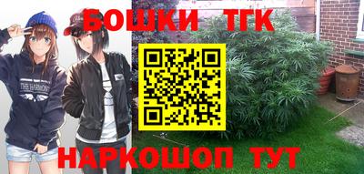 каннабис Кумертау