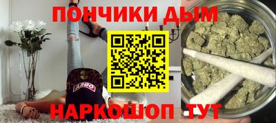 прущие крисы Кунгур