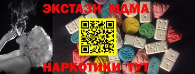 прущие крисы Кунгур