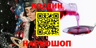 бутират Кулебаки