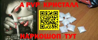 бутират Кулебаки