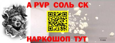 бутират Кулебаки