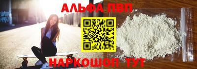 бутират Кулебаки