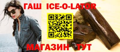 прущие крисы Кунгур