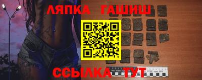 бутират Кулебаки