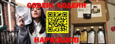 бутират Кулебаки