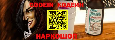 бутират Кулебаки