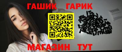 прущие крисы Кунгур