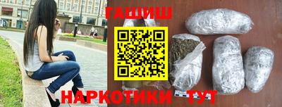 каннабис Кумертау