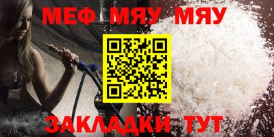 каннабис Кумертау