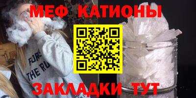 прущие крисы Кунгур