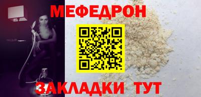 прущие крисы Кунгур