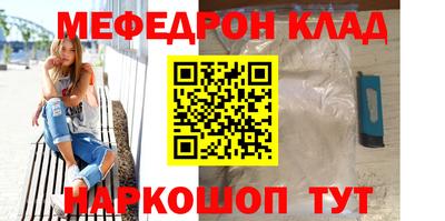 каннабис Кумертау