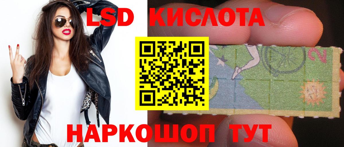 Лсд 25 экстази ecstasy Долгопрудный