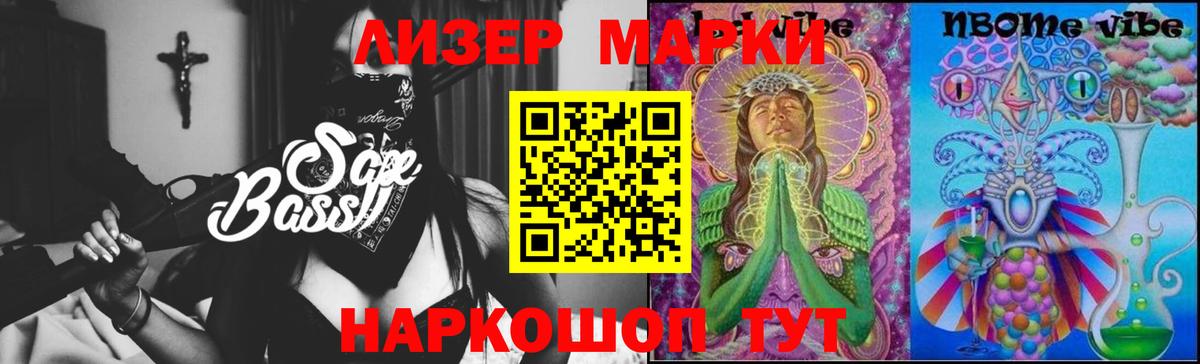 Лсд 25 экстази ecstasy  LSD-25 экстази кислота  LSD-25 экстази  Долгопрудный  Вход с VPN 