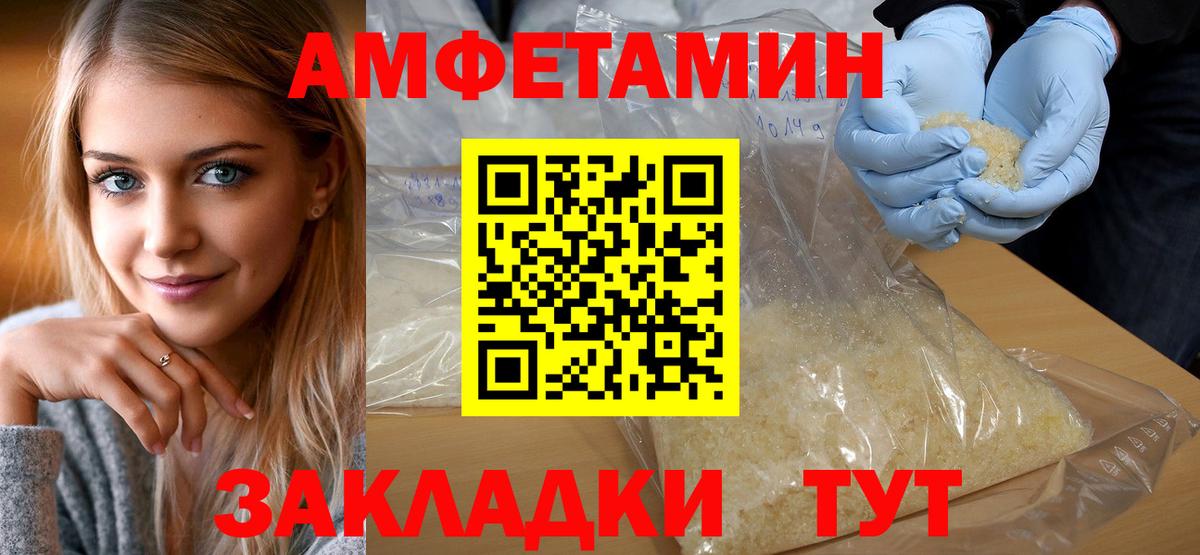 Первитин винт Долгопрудный