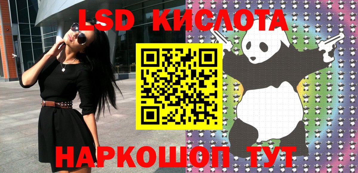 Марки N-bome  Марки NBOMe 1500мкг  Вход с VPN  Марки NBOMe 1500мкг  Долгопрудный 