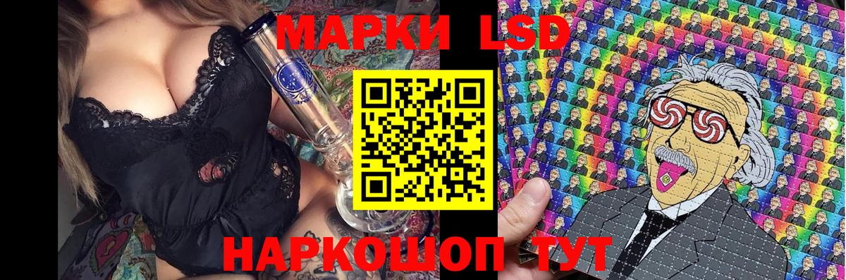 Марки 25I-NBOMe 1,5мг Долгопрудный