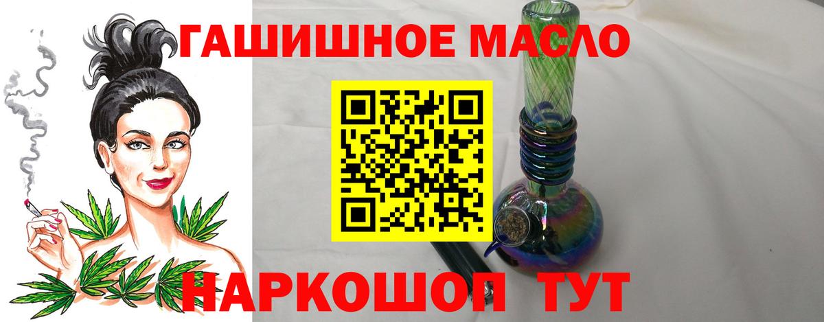 ТГК вейп Долгопрудный